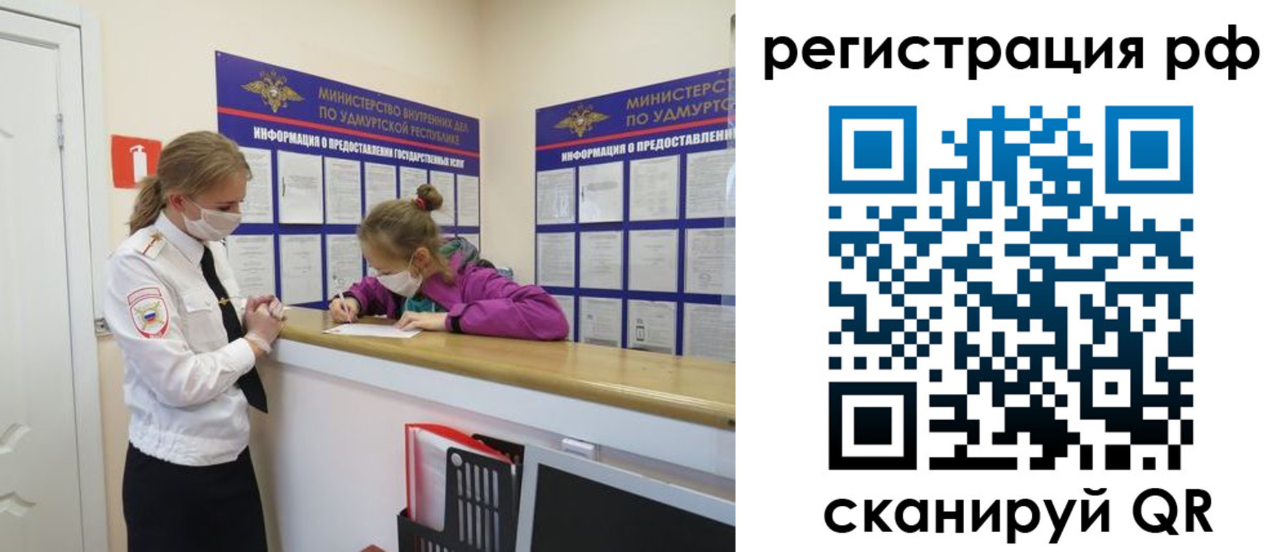 прописка гарантия в Кондрово