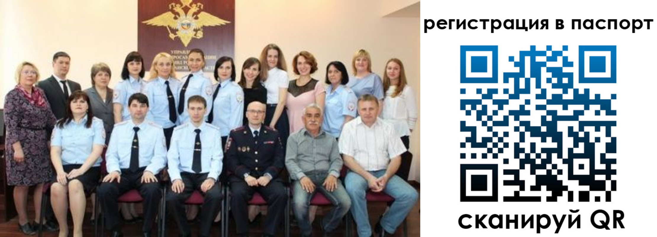 прописка 2025 в Кондрово