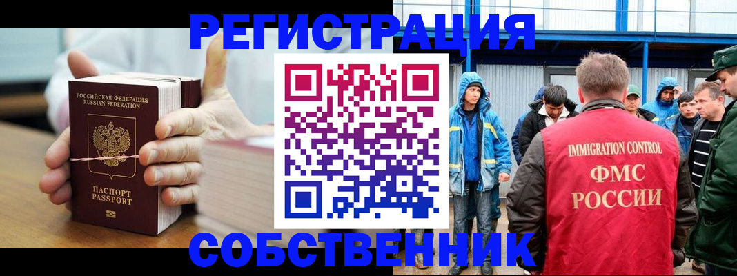 регистрация для дет. сада в Кондрово