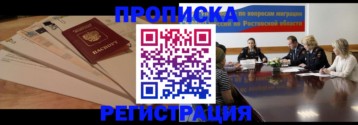 пропишу в квартире в Кондрово