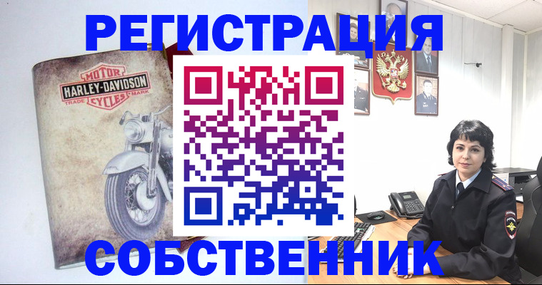 купить прописку в Кондрово
